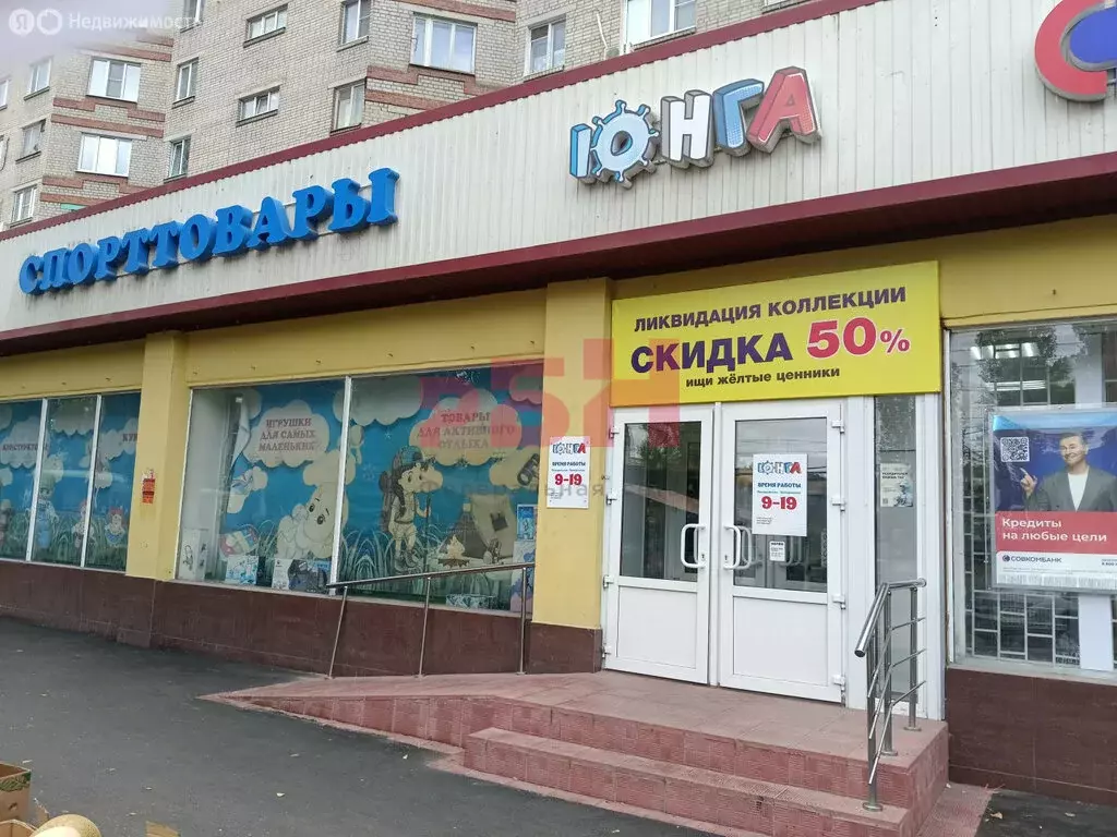 Помещение свободного назначения (150 м) - Фото 0