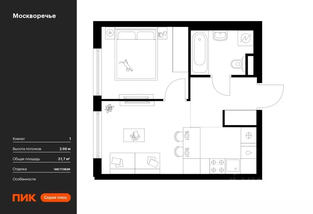 1-к кв. Москва Москворечье жилой комплекс, 1.4 (31.7 м) - Фото 0