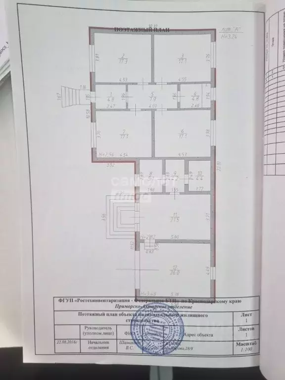 Дом в Краснодарский край, Приморско-Ахтарский муниципальный округ, ... - Фото 2