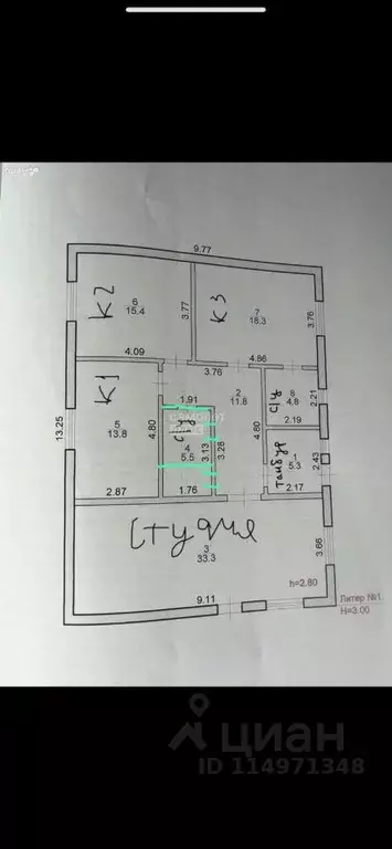 Дом в Калмыкия, Элиста ул. Имени Л.А. Юдиной (128 м) - Фото 1