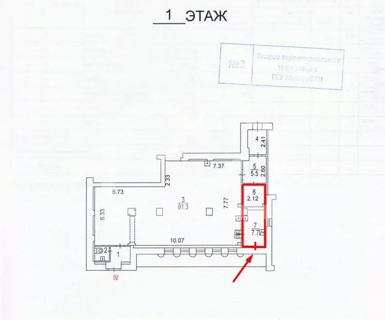 Торговая площадь в Москва Большая Сухаревская пл., 14/7 (17 м) - Фото 2
