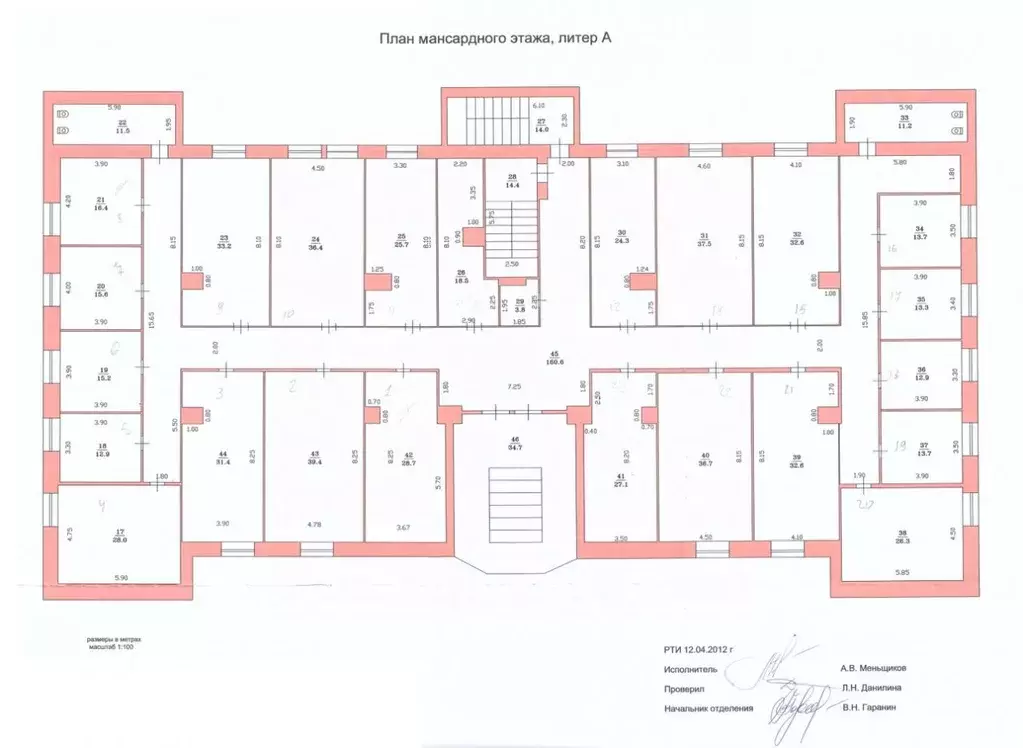 Офис в Нижегородская область, Балахна просп. Дзержинского, 1к13 (33 м) - Фото 2