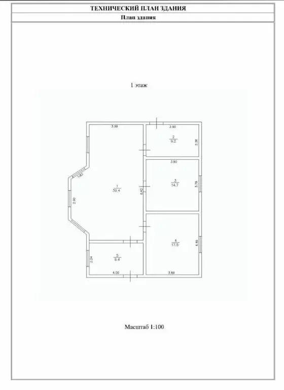Участок в Саха (Якутия), Якутск городской округ, с. Хатассы ул. ... - Фото 2