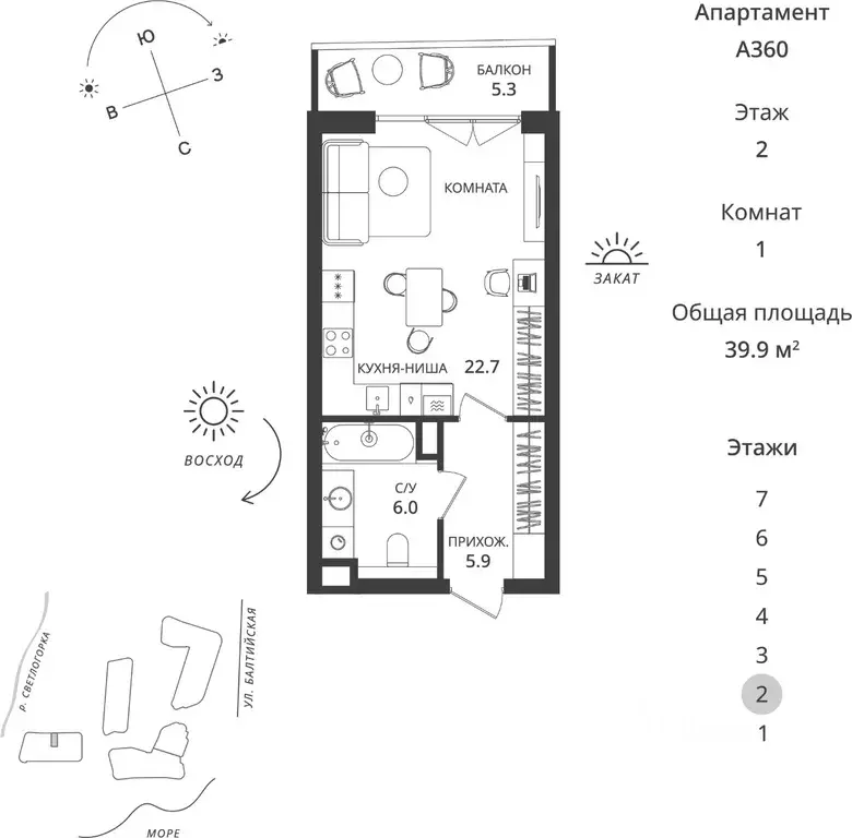 Студия Калининградская область, Светлогорск  (39.9 м) - Фото 1