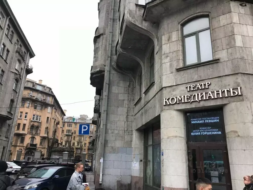 Комната Санкт-Петербург Лиговский просп., 44 (13.2 м) - Фото 0