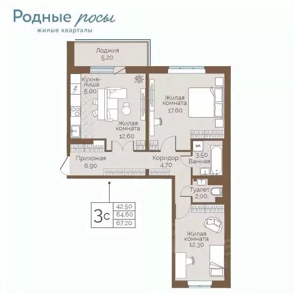 3-к кв. Пермский край, Пермский муниципальный округ, с. Фролы ул. ... - Фото 1