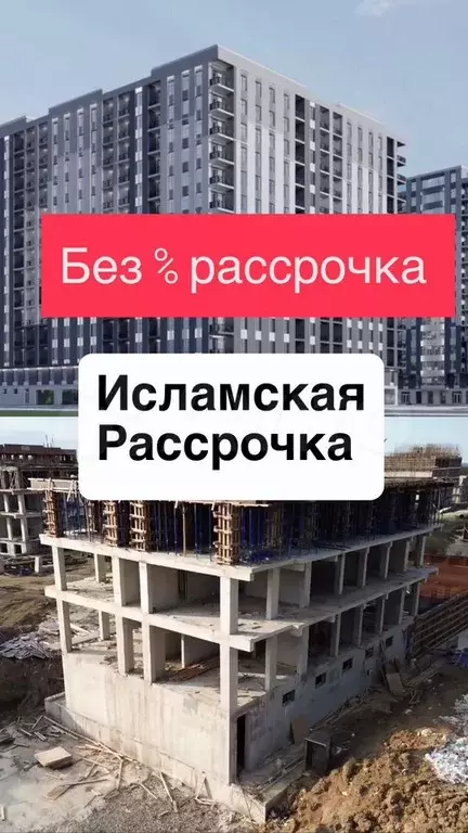 2-к. квартира, 63 м, 6/16 эт. - Фото 0