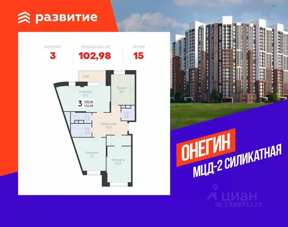 3-к кв. Московская область, Подольск Красная Горка мкр, ул. Садовая, ... - Фото 1