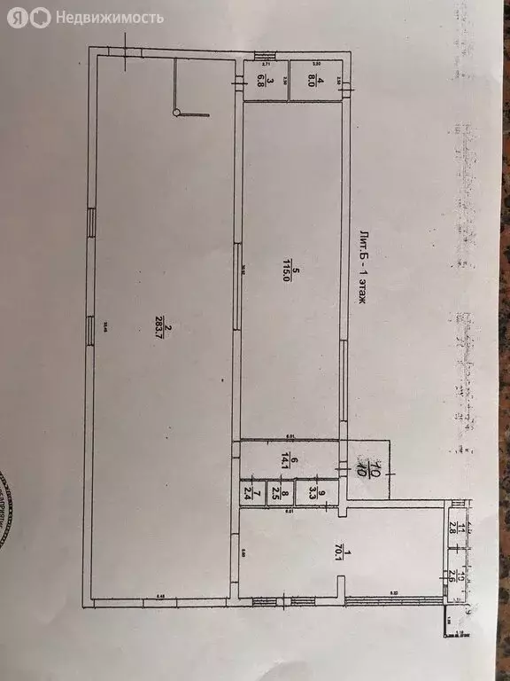 Офис (92 м) - Фото 1