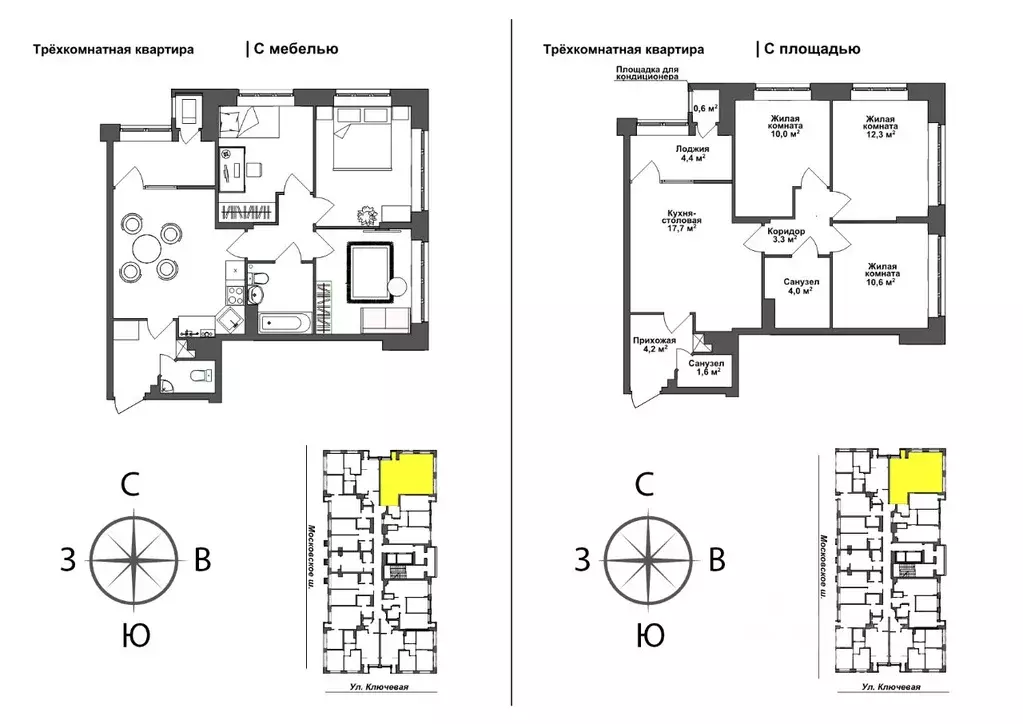 3-к кв. Тульская область, Тула ул. Летчика Мосолова, 1 (68.4 м) - Фото 0
