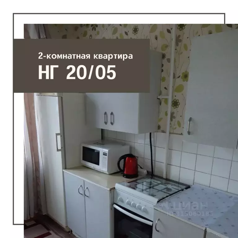 2-к кв. Татарстан, Набережные Челны просп. Сююмбике, 58/41 (50.5 м) - Фото 0