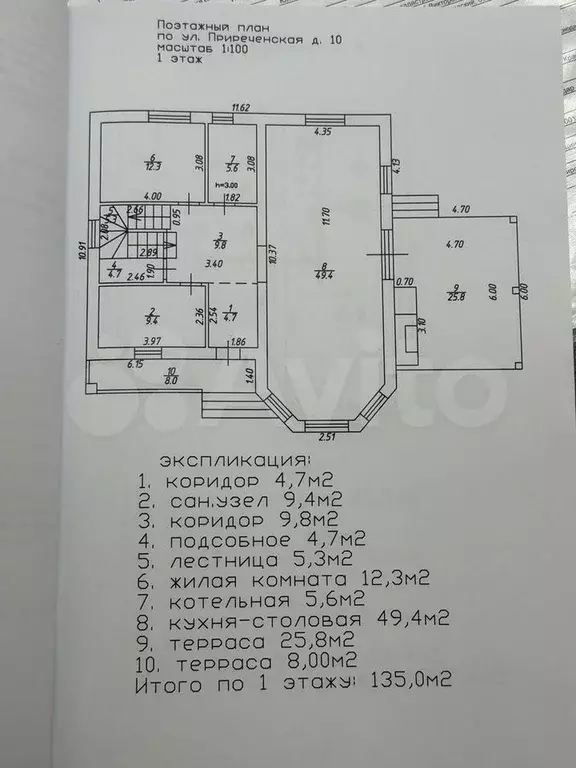 Коттедж 237 м на участке 10 сот. - Фото 0