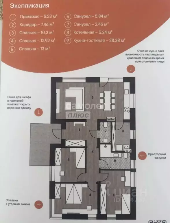 Дом в Московская область, Клин городской округ, д. Тиликтино  (90 м) - Фото 2