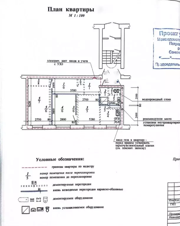 2-к кв. Санкт-Петербург, Санкт-Петербург, Петергоф Константиновская ... - Фото 1