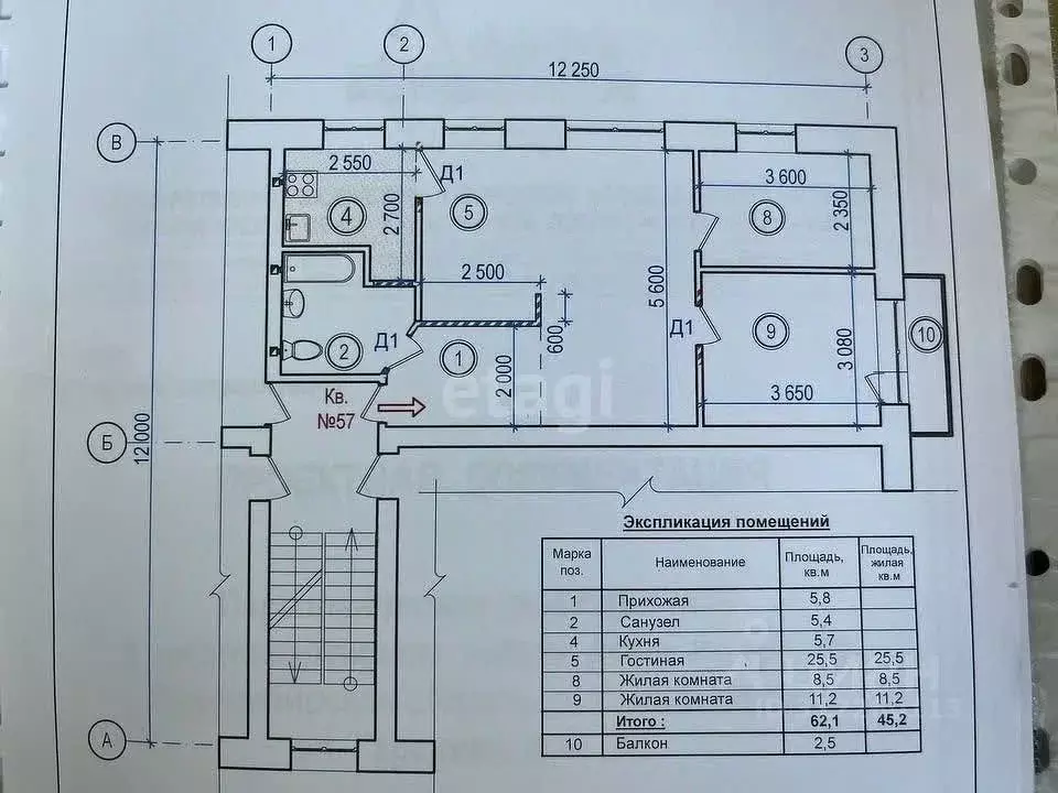 4-к кв. Новосибирская область, Новосибирск ул. Гаранина, 1 (62.0 м) - Фото 0