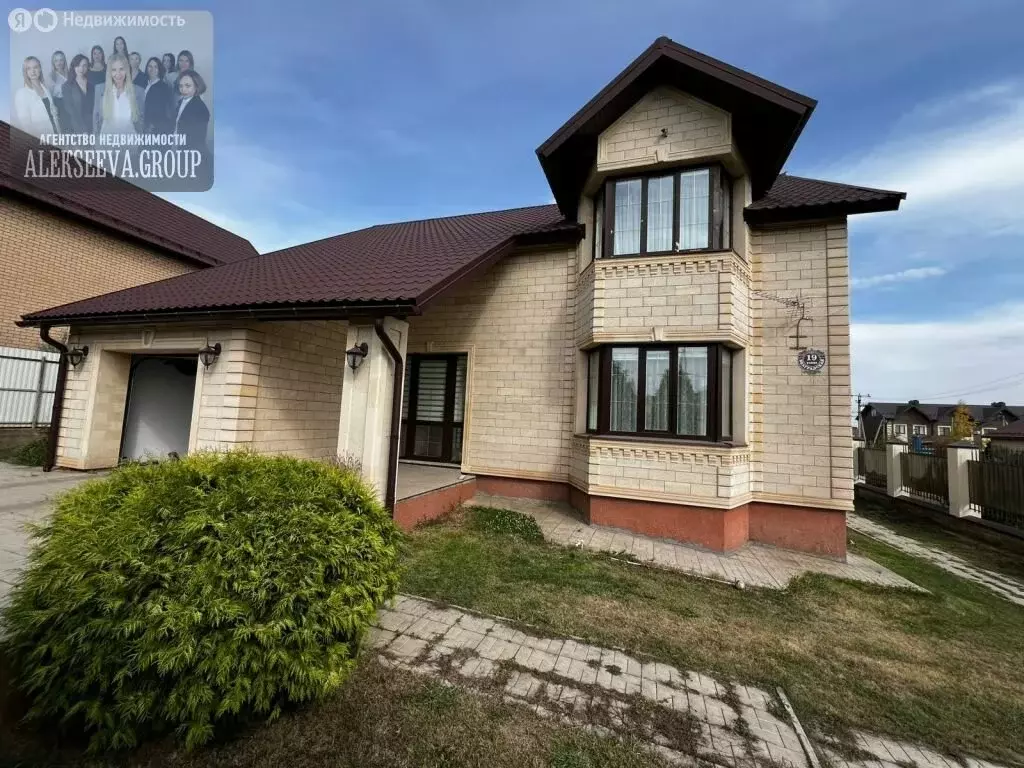 Дом в Оренбург, микрорайон Ростоши, Белградская улица, 19 (293 м) - Фото 1