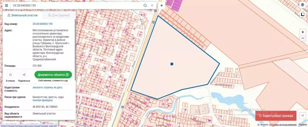 Участок в Волгоградская область, Волжский  (100.0 сот.) - Фото 2