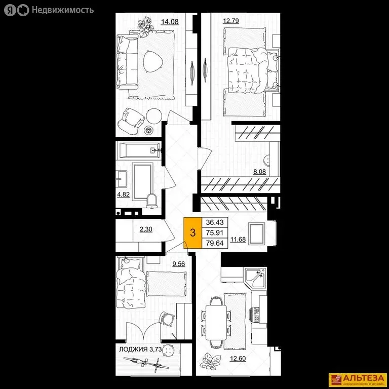 3-комнатная квартира: Гурьевск, улица Героя России Катериничева, 2 ... - Фото 1