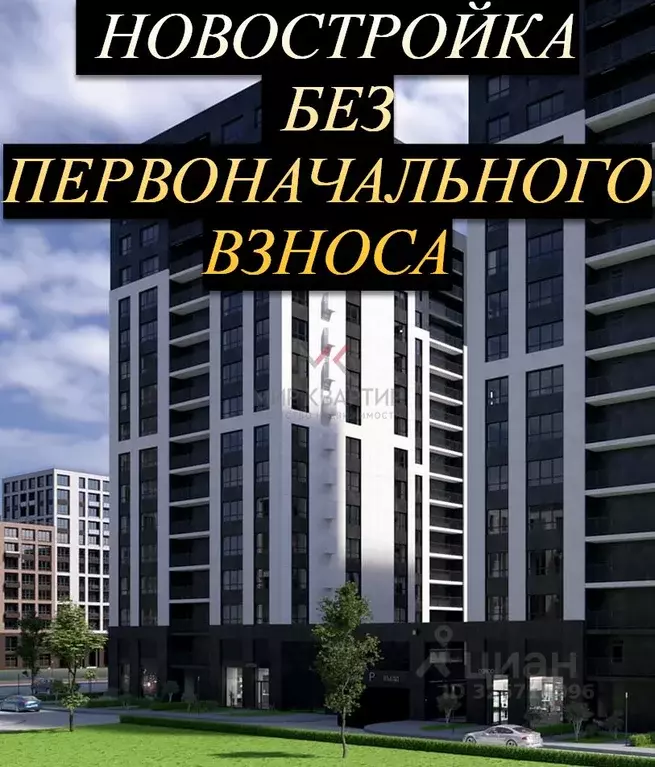 1-к кв. Хакасия, Абакан Полярный мкр,  (38.92 м) - Фото 1