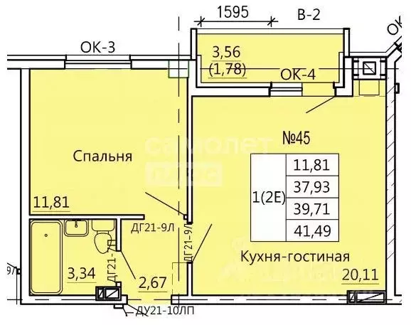 1-к кв. Курская область, Курск Театральная ул., 14 (41.49 м) - Фото 1