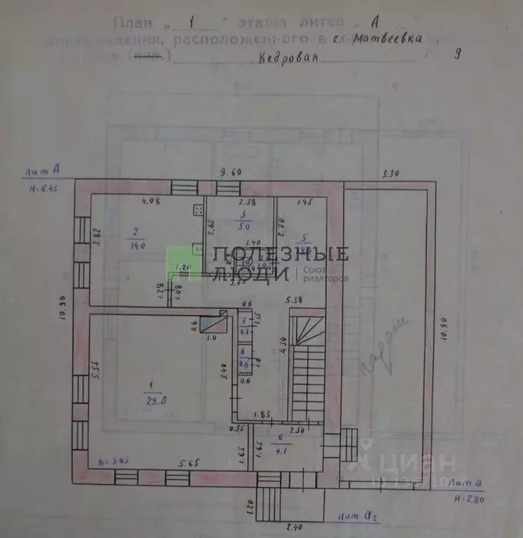 Коттедж в Хабаровский край, Хабаровский район, Тополевское с/пос, с. ... - Фото 2