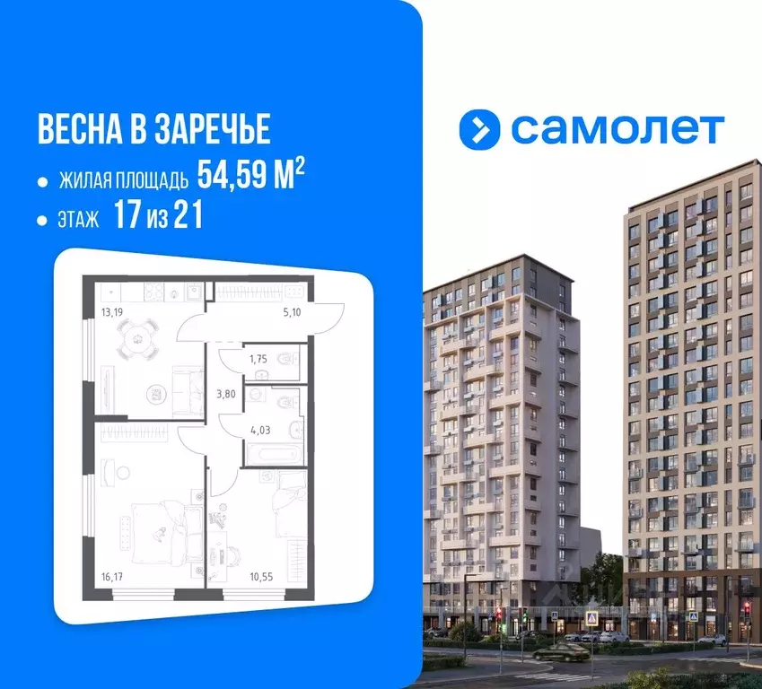 2-к кв. Нижегородская область, Нижний Новгород ул. Дружбы, 33 (54.59 ... - Фото 1