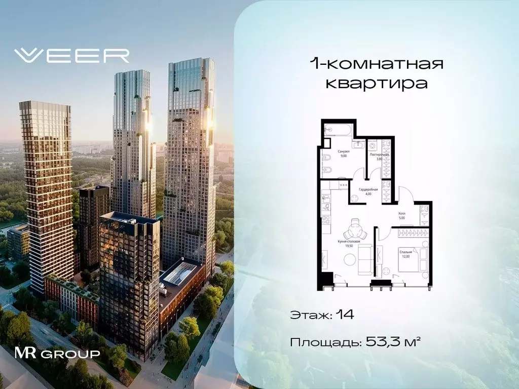 1-к кв. Москва Веер жилой комплекс (53.3 м) - Фото 0