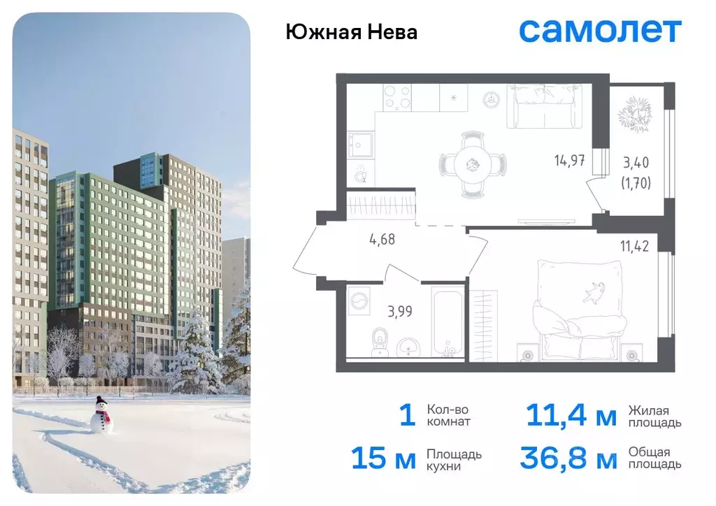 1-к кв. Ленинградская область, Всеволожский район, Свердловское ... - Фото 0