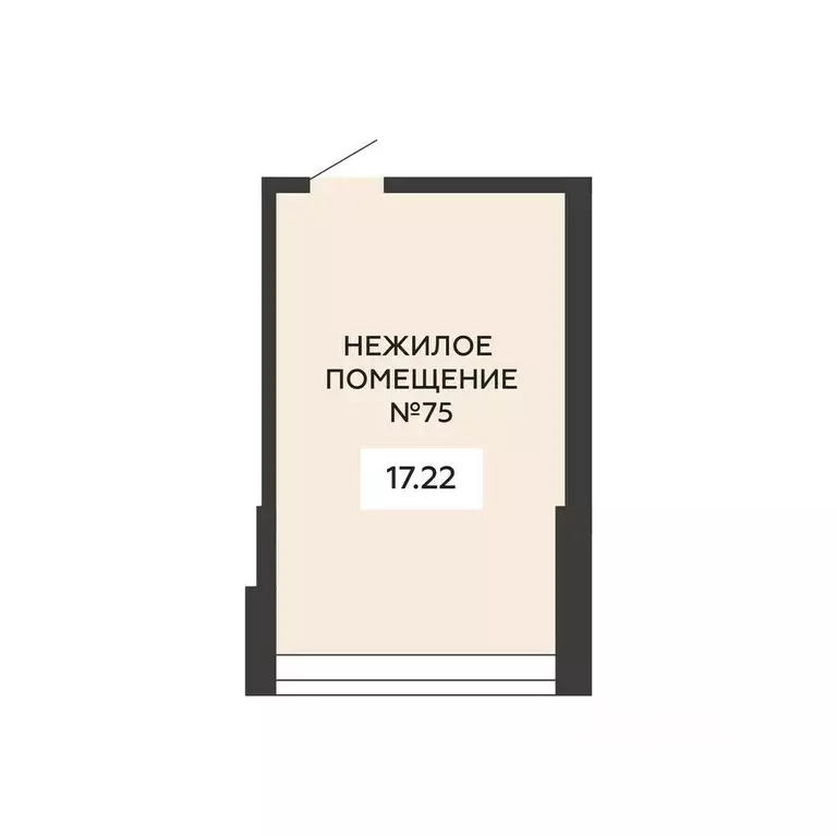 Помещение свободного назначения в Воронежская область, Воронеж ... - Фото 2