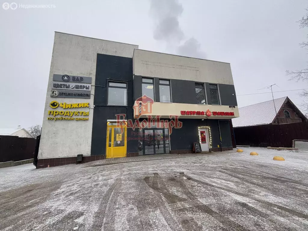 Помещение свободного назначения (36 м) - Фото 1