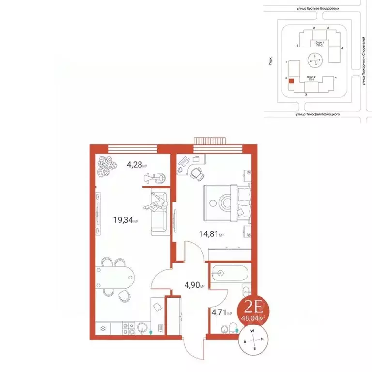 2-к кв. Тюменская область, Тюмень ул. Тимофея Кармацкого, 3 (48.04 м) - Фото 0