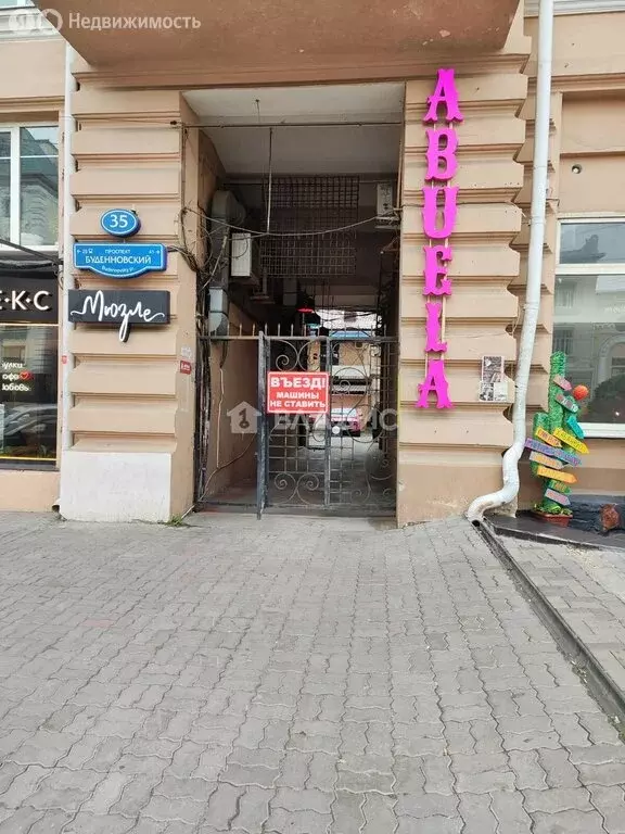 1к в -комнатной квартире ( м) - Фото 1