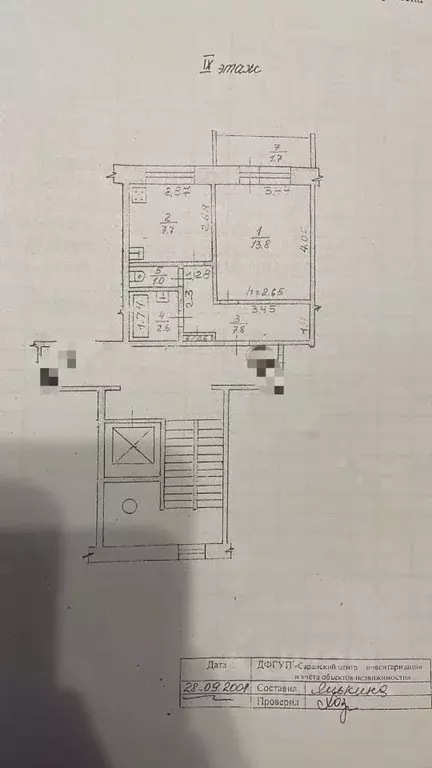 1-к кв. Мордовия, Саранск ул. Фурманова, 50 (34.0 м) - Фото 0