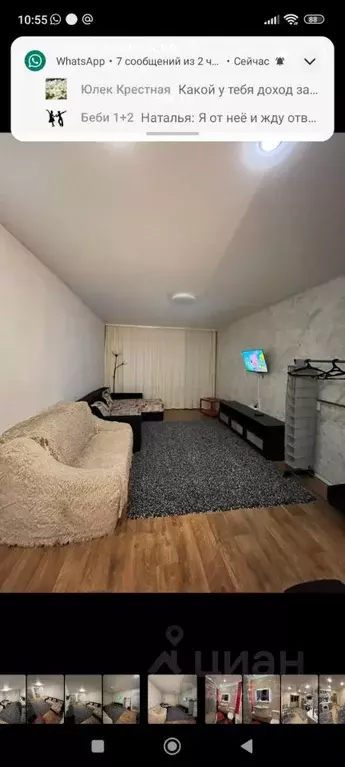 1-к кв. Тамбовская область, Тамбов ул. Чичерина, 24 (40.0 м) - Фото 1