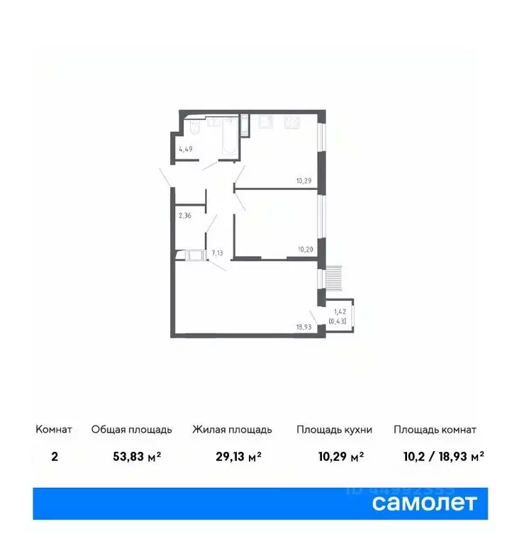 2-к кв. москва ленинградское ш, 229ак2 (53.83 м) - Фото 0