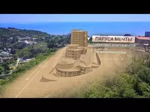 Апартаменты-студия, 40,1 м, 5/11 эт. - Фото 1