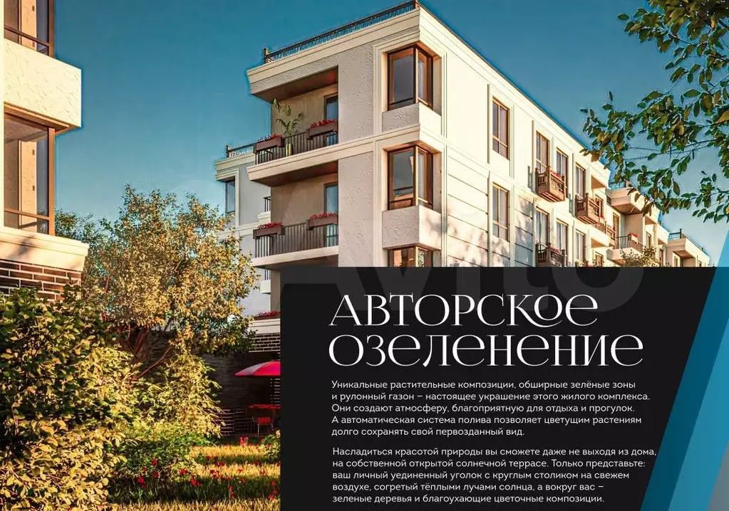 2-к. квартира, 54,2 м, 2/4 эт. - Фото 0