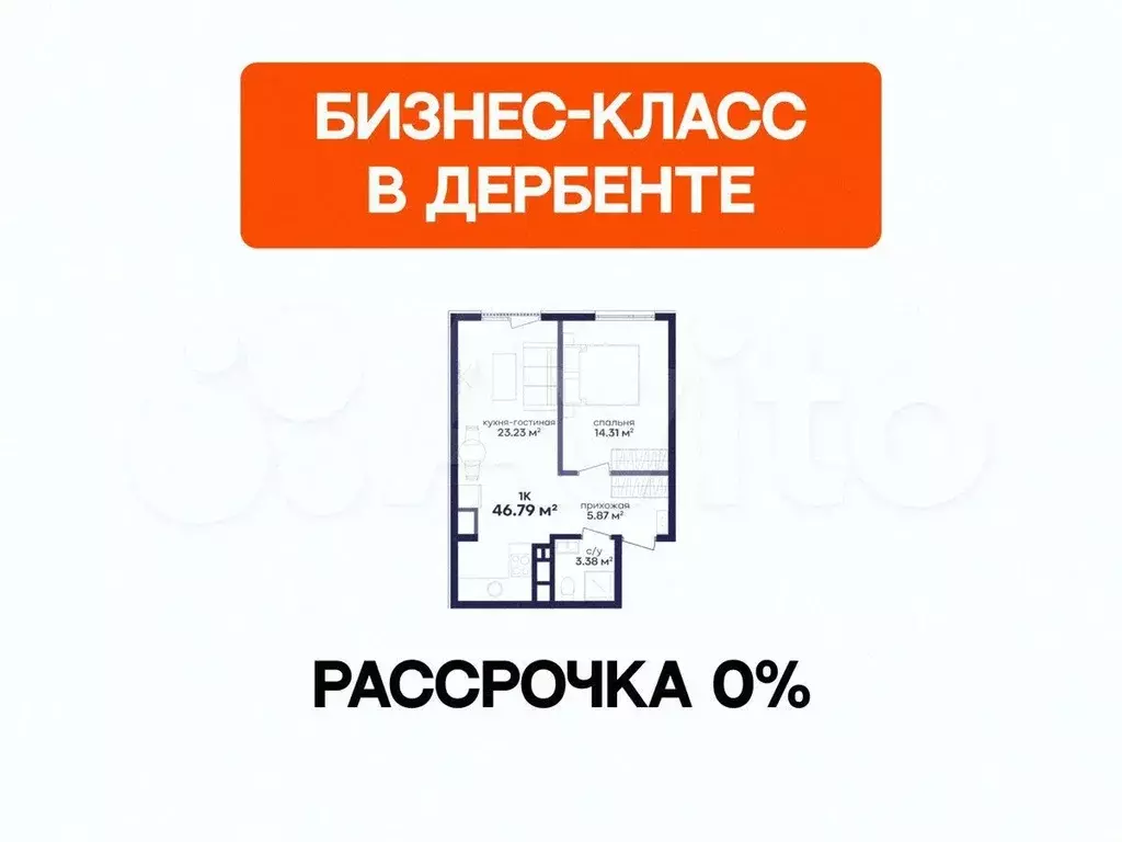 1-к. квартира, 46,8 м, 2/5 эт. - Фото 0
