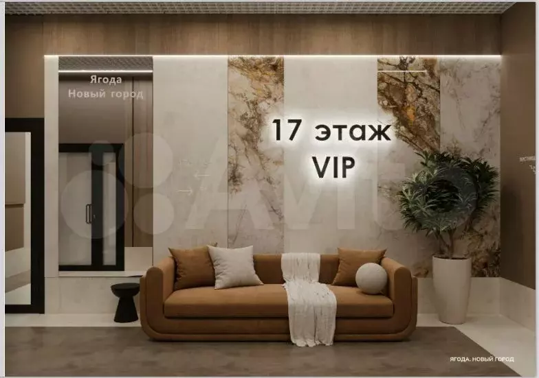 1-к. квартира, 34 м, 1/17 эт. - Фото 1