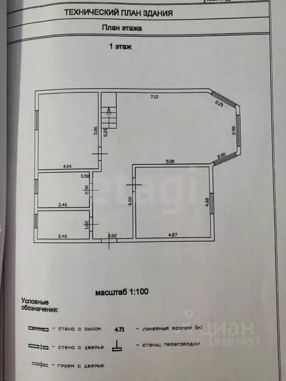 Дом в Краснодарский край, Новороссийск городской округ, Камчатка хут. ... - Фото 1