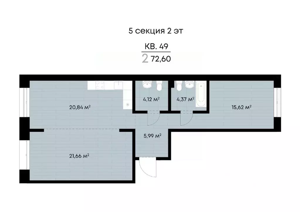 2-к кв. Иркутская область, Иркутск ул. Лебедева-Кумача (72.6 м) - Фото 0