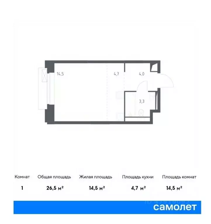 Студия Москва Верейская 41 жилой комплекс, 2.2 (26.5 м) - Фото 0