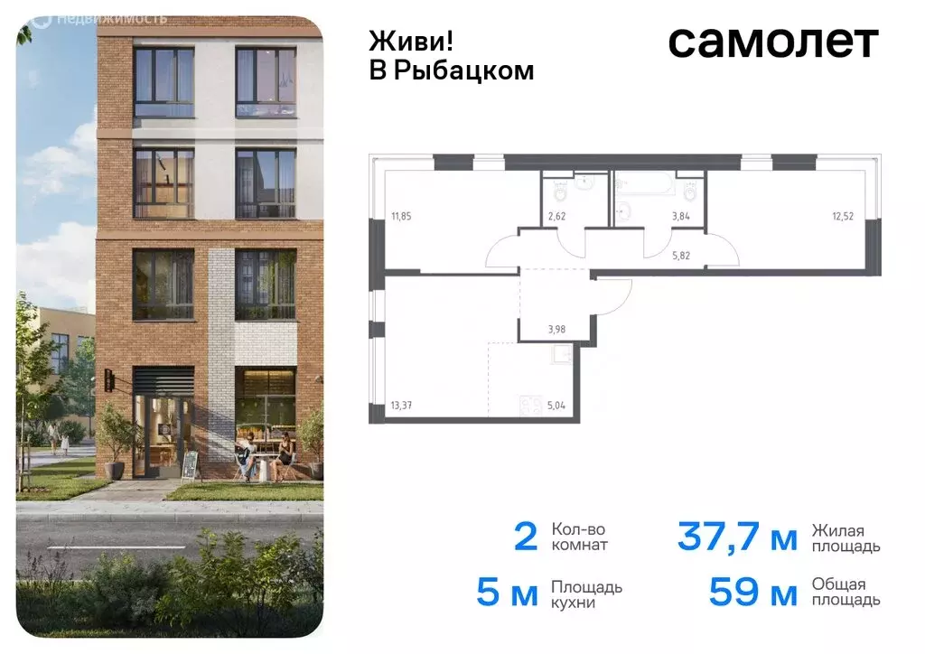 2-комнатная квартира: Санкт-Петербург, территория Усть-Славянка, ... - Фото 0