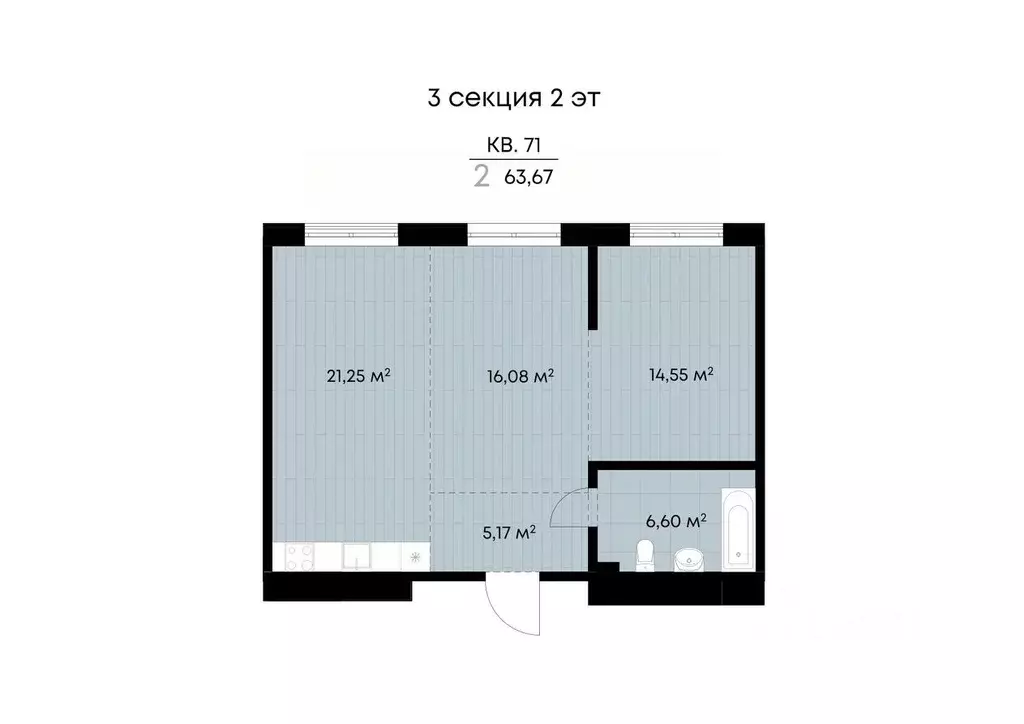 2-к кв. Иркутская область, Иркутск ул. Лебедева-Кумача, 25 (63.67 м) - Фото 0