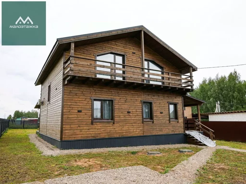 Дом в Московская область, Богородский городской округ, ... - Фото 2