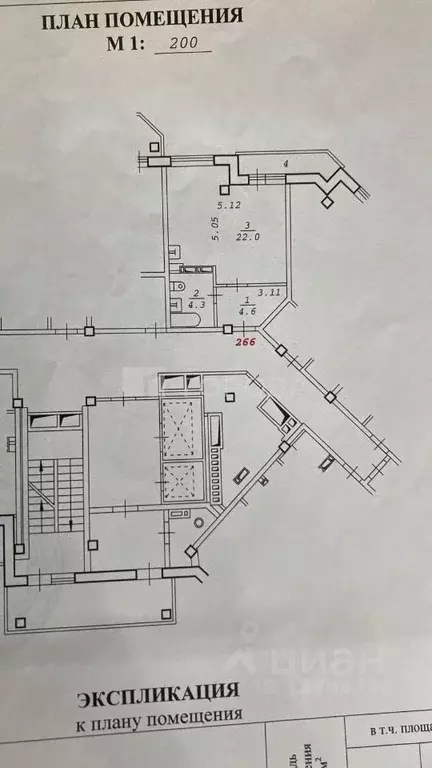 Студия Новосибирская область, Новосибирск Родники мкр, ул. ... - Фото 2