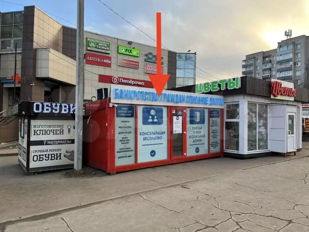 Сдам/Продам павильон свободного назначения - Фото 1