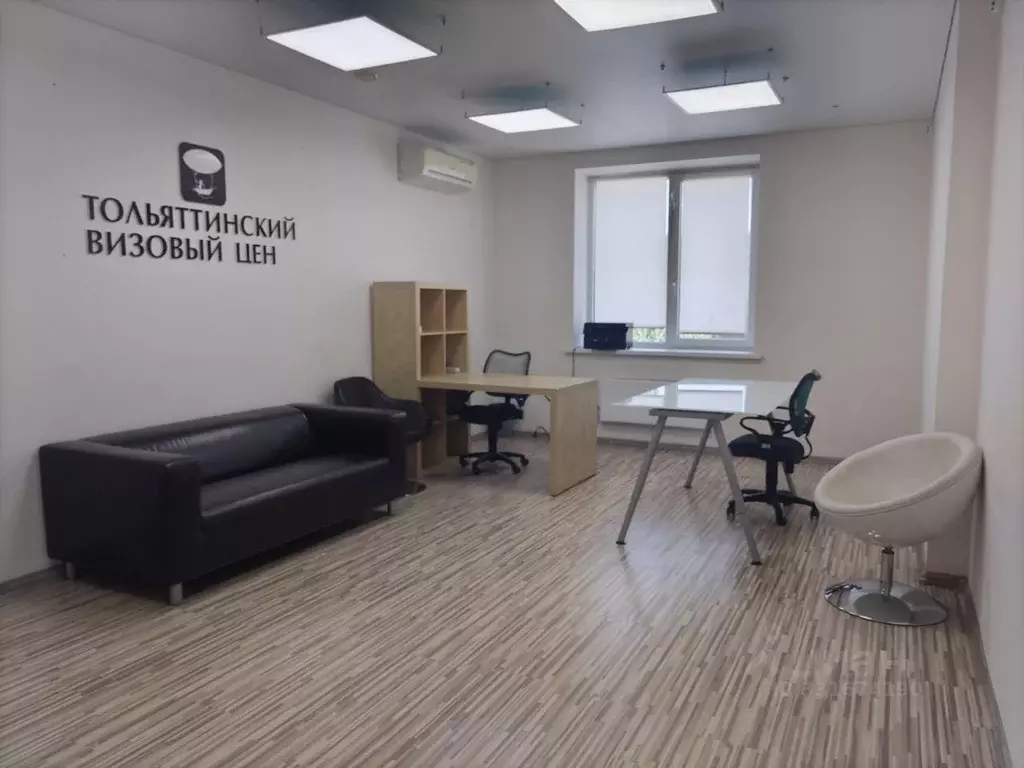 Офис в Самарская область, Тольятти ул. Фрунзе, 8 (33 м) - Фото 2