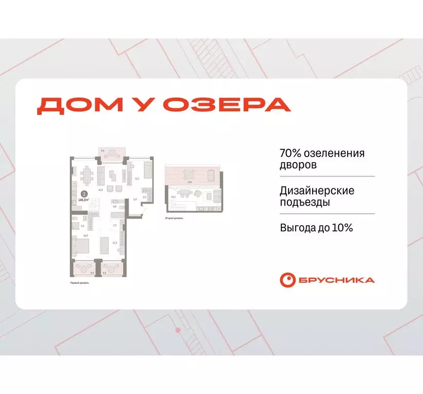 3-комнатная квартира: Тюмень, улица Муравленко, 9/2 (146.82 м) - Фото 0