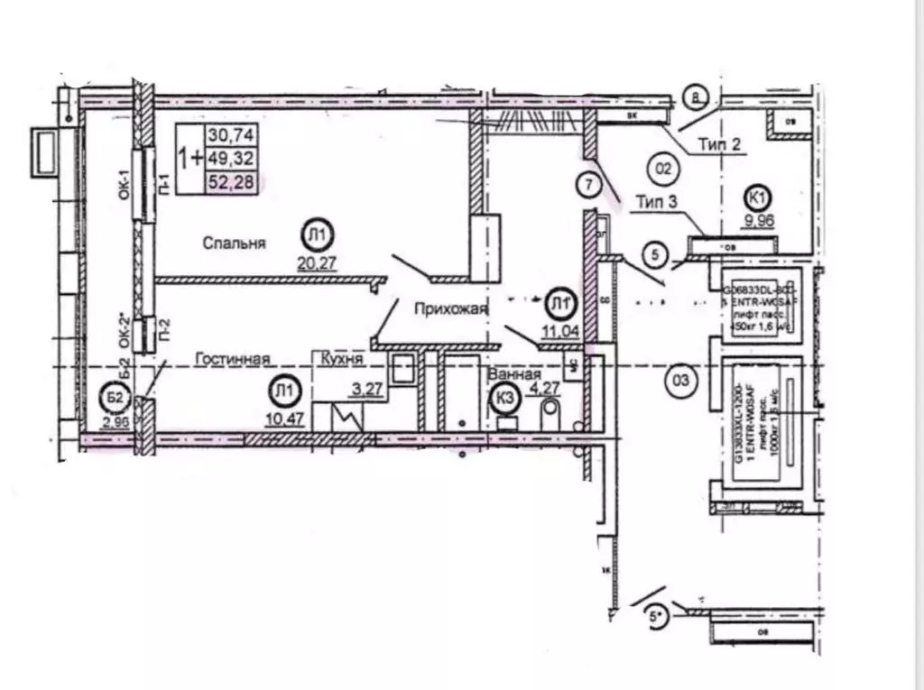 2-комнатная квартира: Уфа, улица Гоголя, 29 (55 м) - Фото 1